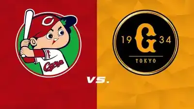 巨人 対 広島の熱戦を見逃すな！注目の勝敗予想と最新情報