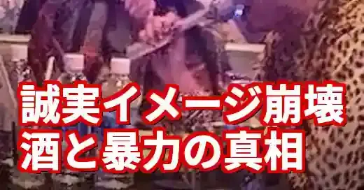 【衝撃】今市隆二、キャバ嬢騒動の次は暴行で書類送検！酒癖と誠実イメージの裏側