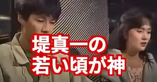 【画像比較】堤真一の若い頃がイケメンすぎ！松坂桃李と激似？