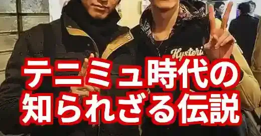 中山麻聖、テニミュの原点！乾貞治役の知られざる伝説を解説