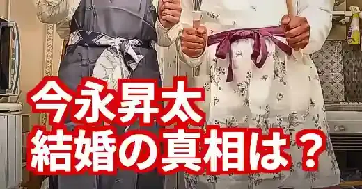 今永昇太の結婚相手の写真？離婚の噂の真相まで徹底解説！