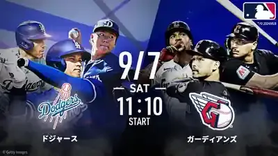 ガーディアンズ対ドジャース戦で大谷翔平が2試合連続19号先頭打者ホームラン！勝利の秘密とは？