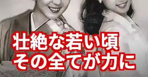 大石静の若い頃｜病と借金を乗り越えた壮絶な人生と創作の原点