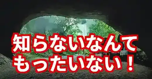 【地元民が厳選】鹿児島 穴場スポット15選！定番じゃない感動体験
