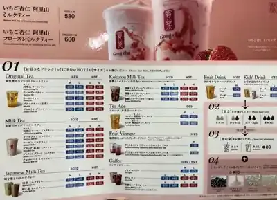 ゴンチャ神カスタム！定番人気ドリンク攻略法🧋✨